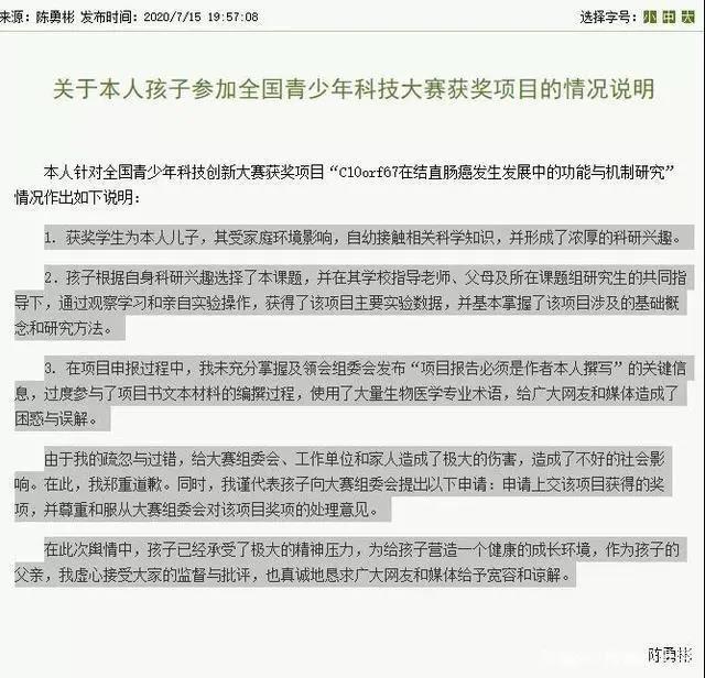 微信图片_20200722113900.jpg