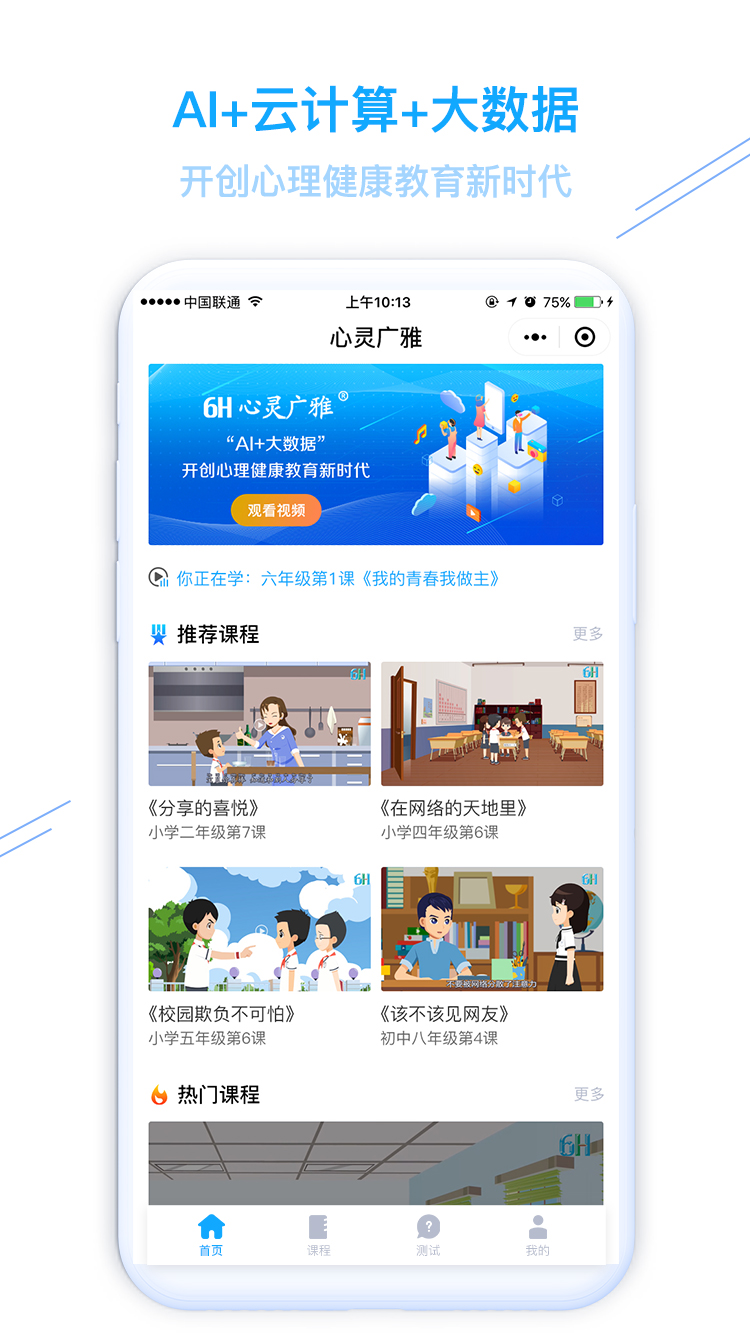 首页文章用1.jpg