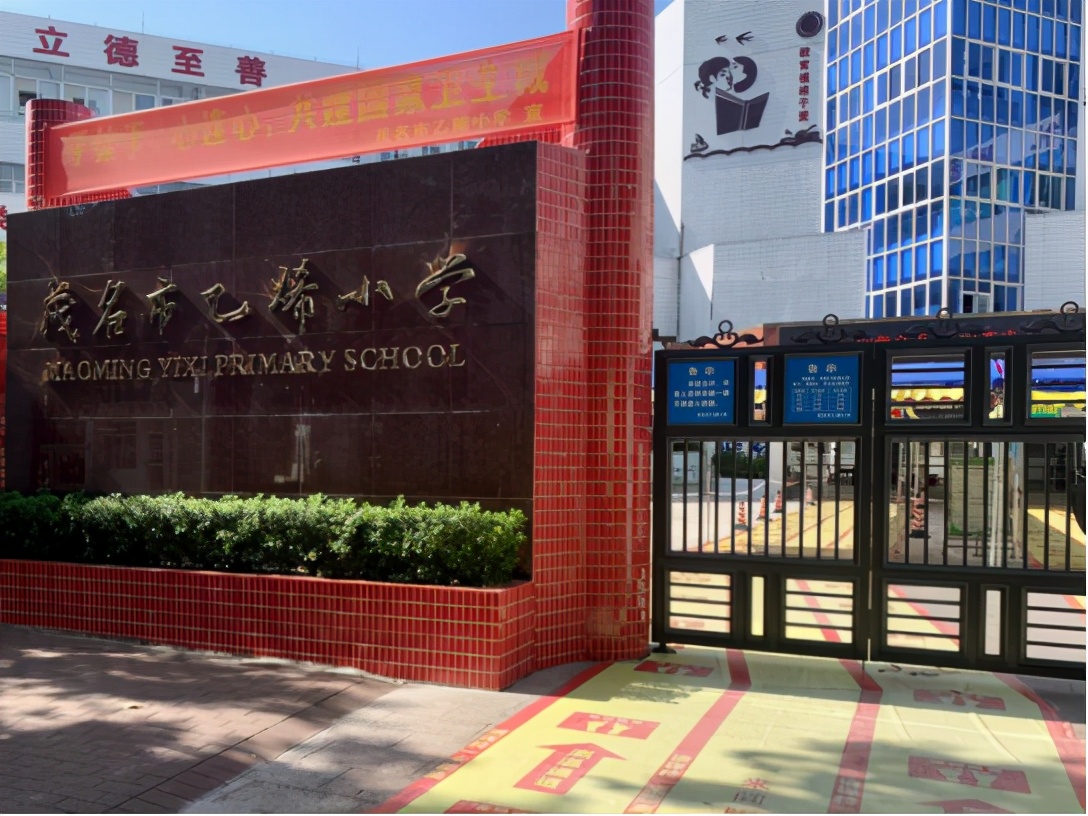 让每一个孩子心里充满阳光——“心灵广雅”走进粤西茂名市