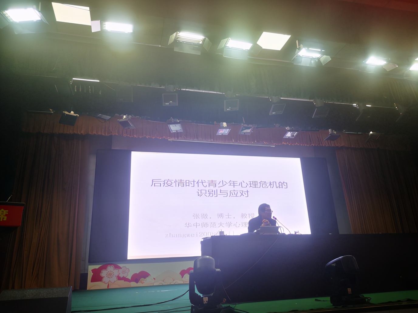 心灵广雅走进十堰市郧阳区