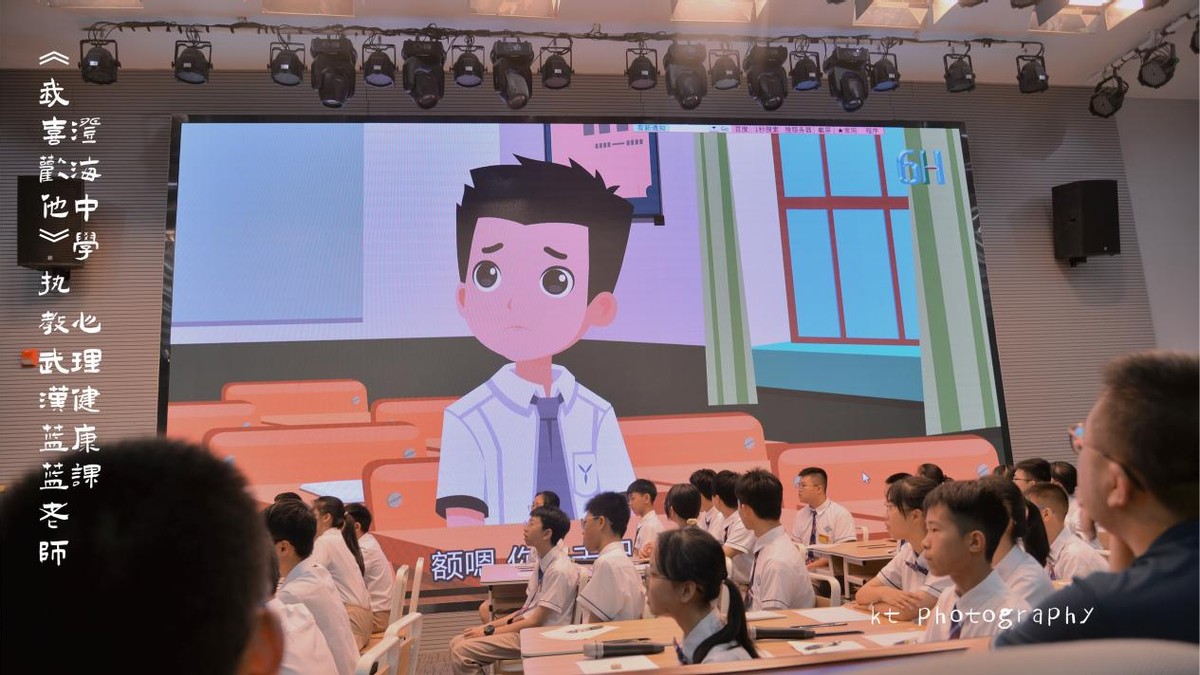 心灵广雅走进汕头市