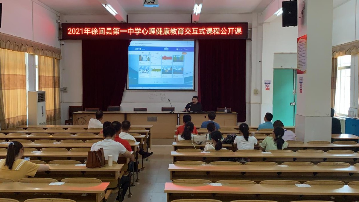 心灵广雅走进徐闻