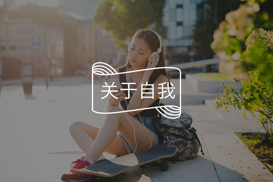 缺爱的人，如何治愈自己-心理学文章-壹心理