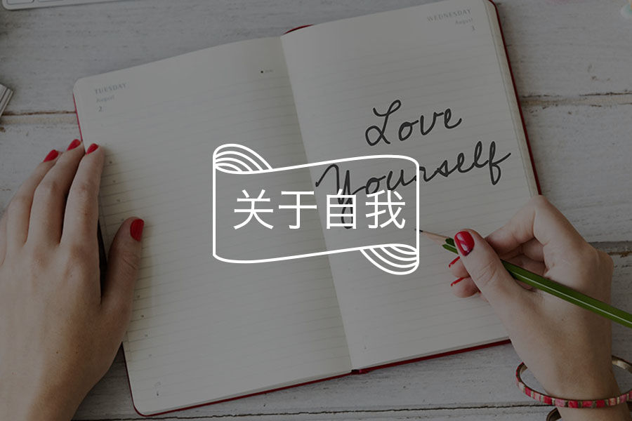 智商vs情商，人类的8种隐形智力模式，你中了几种？-心理学文章-壹心理