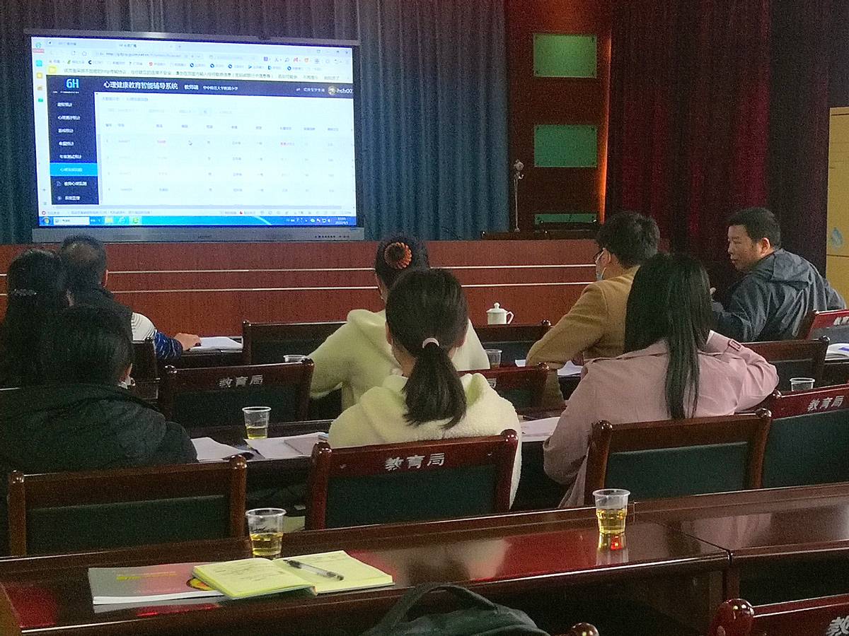 郁南县“心灵广雅”专题分享会圆满结束